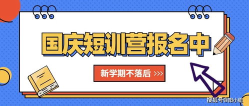 掌握快手先用后付套出来的方法，轻松实现购物无压力