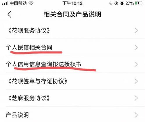 济南快手先用后付额度，谨慎操作，避免犯罪