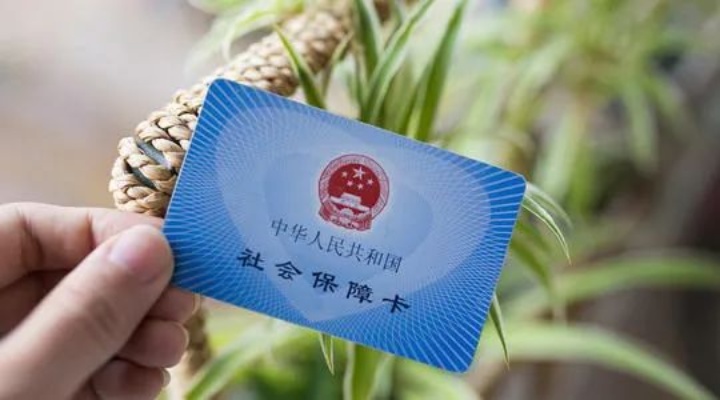 湛江医保卡怎么取现？