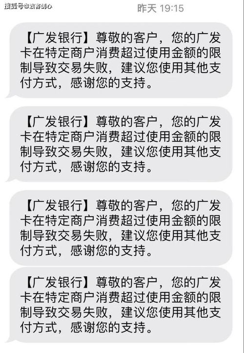 如何在合法渠道购买pos机刷卡限额，避免陷入诈骗陷阱