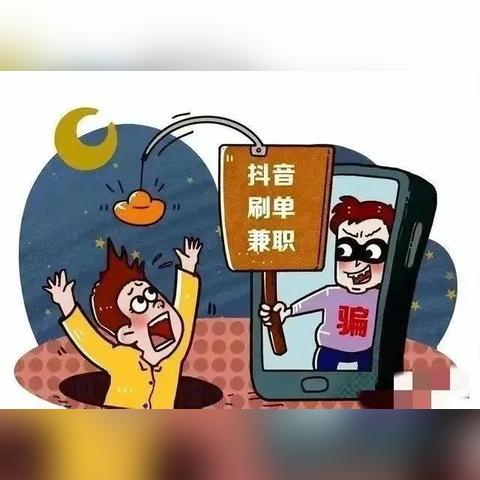 揭秘快手先用后付套出来套路，让你了解这个消费陷阱的真相