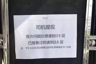 公交司机离职医保怎么取现，一篇详实的指南