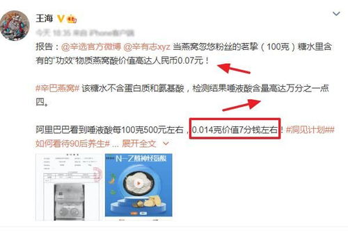 快手先用后付套出来500是真的吗？