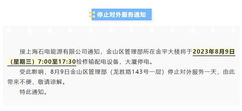 公积金怎么停止取现了，原因分析与应对策略