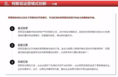 探索先用后付模式在快手的实践与创新