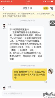 揭秘快手先用后付，如何巧妙利用这一消费模式实现自我套现？