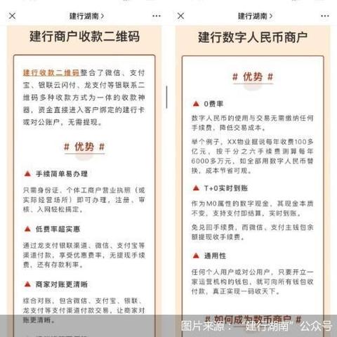 建行POS机无线设置指南，如何轻松配置和管理无线网络