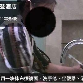 查住酒店记录，合法、隐私与透明