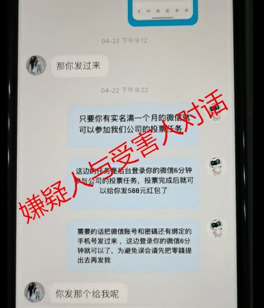 如何查手机酒店入住记录——违法犯罪问题的探讨