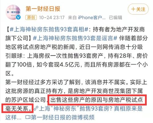 揭秘大庆市快手先用后付套现内幕，这些操作让你大开眼界！