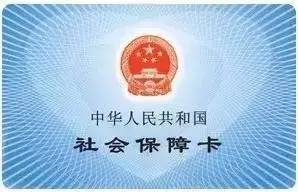 哈尔滨医保卡取现扣点，了解政策与实际操作，合理使用医保卡