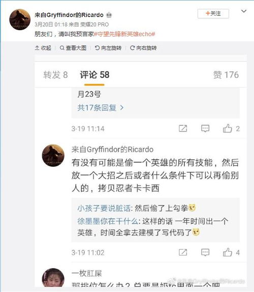 揭秘快手先用后付套出来口子的真实性 - 一次深入的探讨与分析