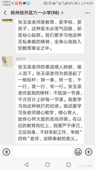 揭秘快手先用后付套出来口子的真实性 - 一次深入的探讨与分析