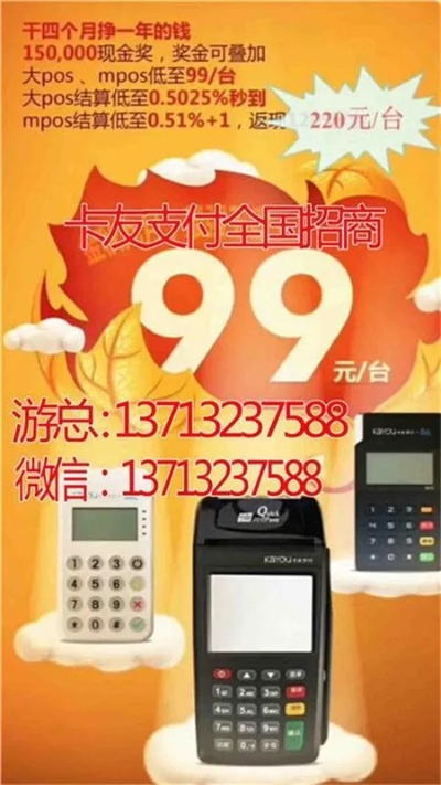 探索鹤山 POS 机销售市场，哪里可以找到最合适的 POS 机