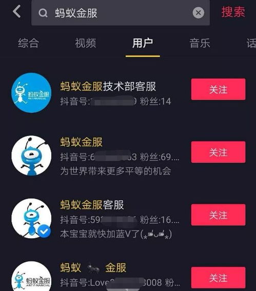 快手先用后付网上套出来可信吗？小心陷阱和风险！