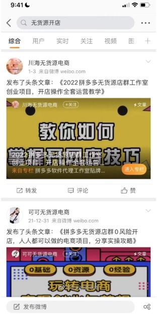 快手先用后付网上套出来可信吗？小心陷阱和风险！