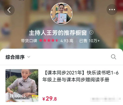 快手先用后付套出来了吗？