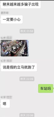 昆明快手先用后付套出来是真的吗？小心上当受骗！