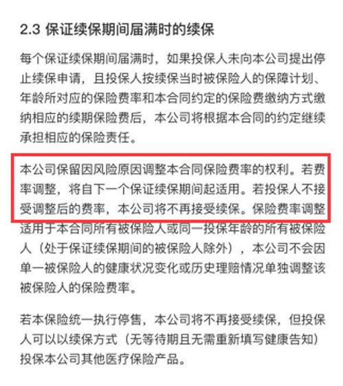 解密公司交的医保如何取现？详细操作步骤及注意事项一览表