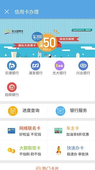 郑州公积金取现app下载指南