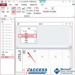 怎么查酒店数量统计记录