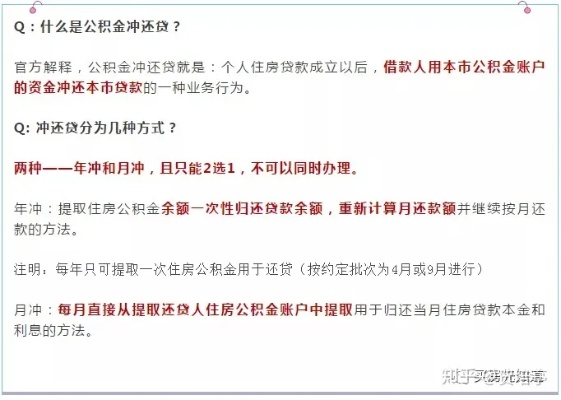 上海公积金可以取现么？——了解上海公积金政策及提取流程