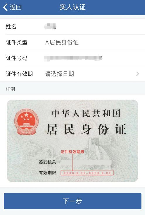 医保电子票据如何取现使用？——一份详细的指南