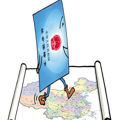 南充住房公积金取现政策详解