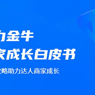 揭秘快手先用后付商家套出来的真相