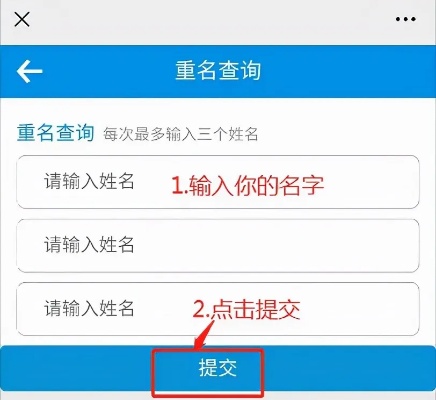 入住酒店怎么查名字记录