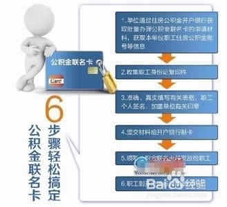 公积金里有钱怎么取现