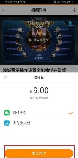 快手先用后付500怎么套出来到微信