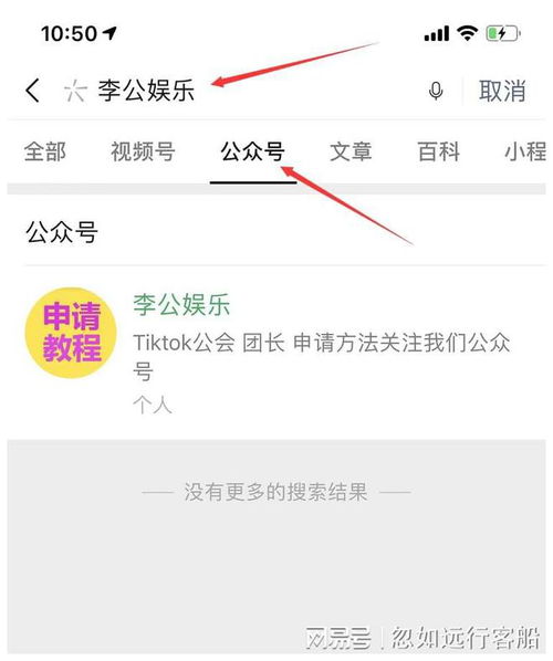 快手先用后付500怎么套出来到微信