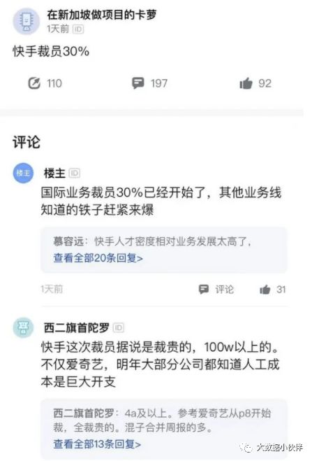 掌握快手先用后付简单套出来的秘诀，轻松实现消费自由