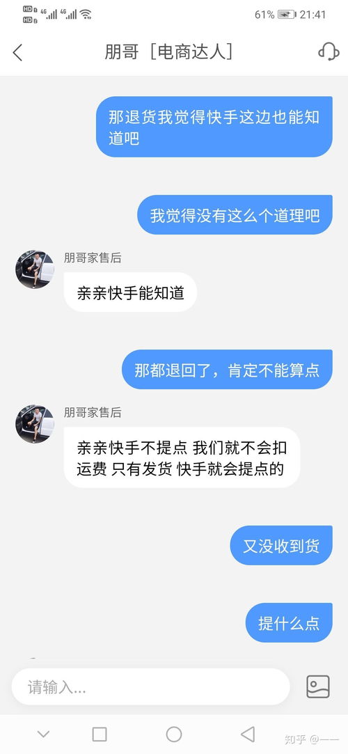 快手先用后付简单套出来方式有哪些类型