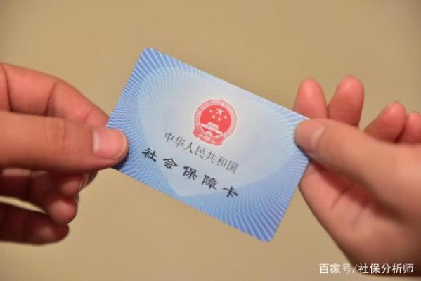 医保卡取现功能，方便与风险并存，如何合理使用？