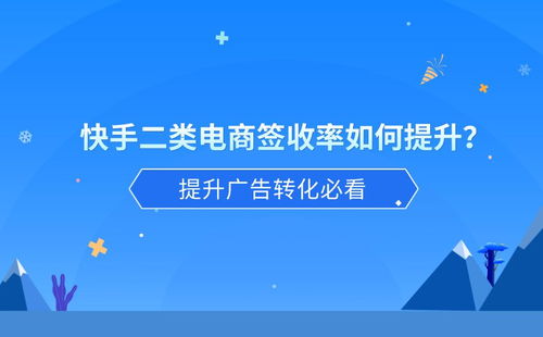 快手先用后付最新套出来方法是什么呢？