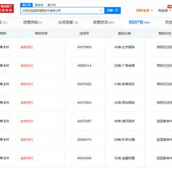 快手先用后付金额套出来多久到账啊