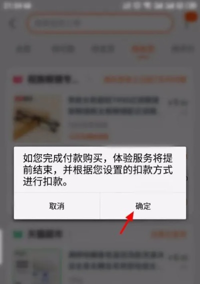 快手先用后付商品套出来多久到账？了解详细流程及注意事项