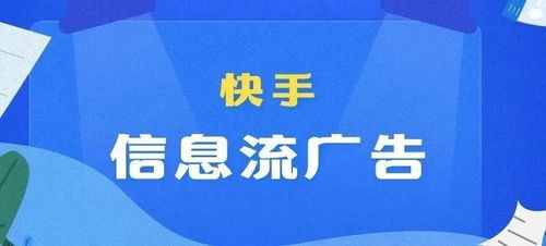 快手先用后付套，如何非法获取与风险防范