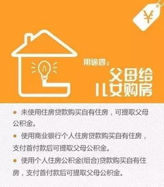 公积金能马上取现吗？