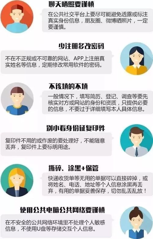 如何查询酒店入住记录？掌握这些方法，保护个人信息安全