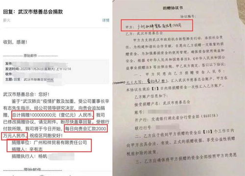 查老婆全国酒店住宿记录，违法犯罪行为的警示