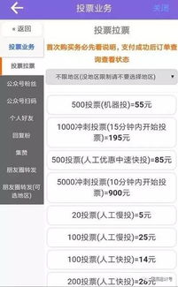 丽江医保卡找人取现，一场非法活动的背后