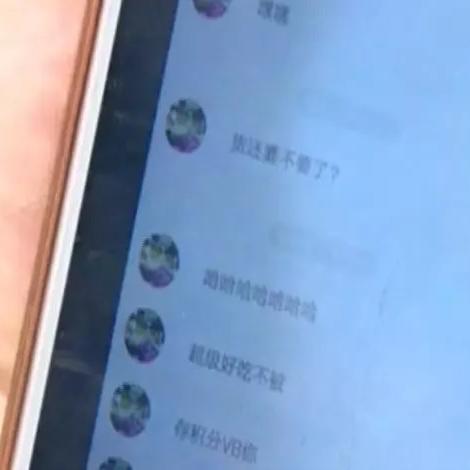 快手先用后付自己套出来商家知道吗？