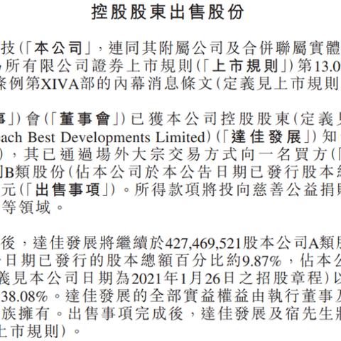 深度剖析如何巧妙地使用快手先用后付功能实现套现