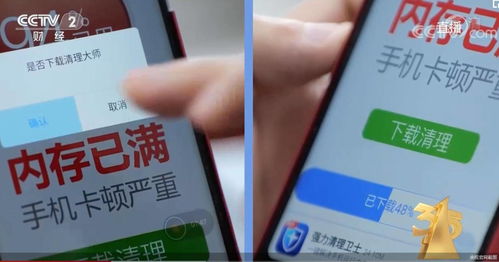 揭秘酒店记录app:保护隐私还是侵犯权益？