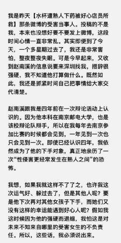 查国外酒店记录的软件，违法犯罪问题的探讨