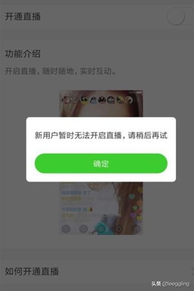 快手先用后付套出来怎么弄到微信里去