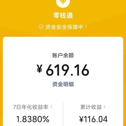 揭秘快手先用后付套出来5个点的利息，背后的风险与陷阱